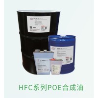 HFC系列POE合成油